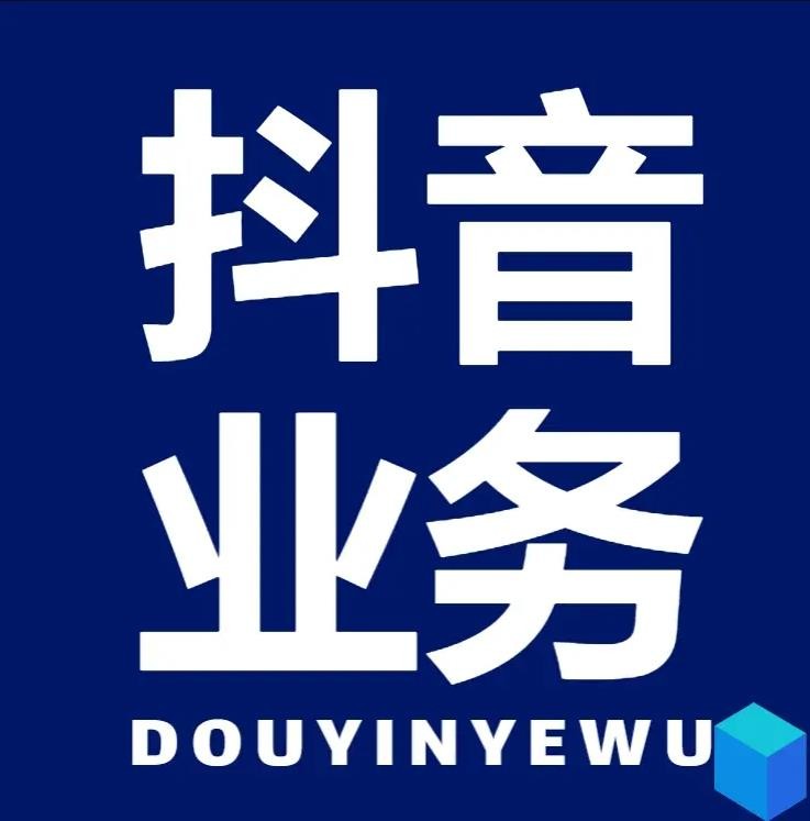 快手直播间人气购买平台
