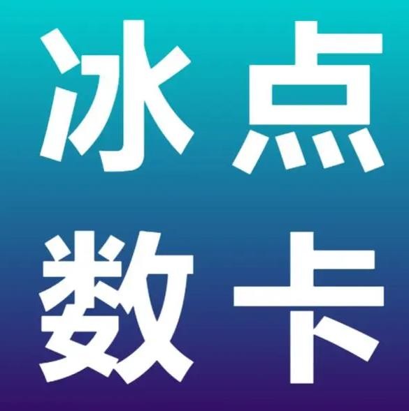 快手直播间人气购买平台